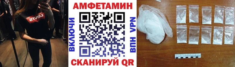 АМФ VHQ Татарск