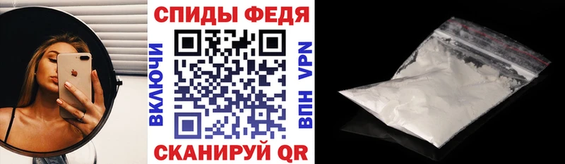 Amphetamine Розовый Татарск
