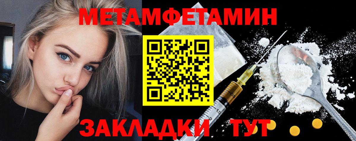 АМФ Premium Татарск