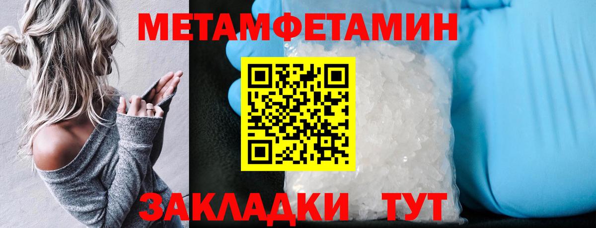 АМФЕТАМИН  АМФ  Вход с VPN  Татарск  Амфетамин Premium 