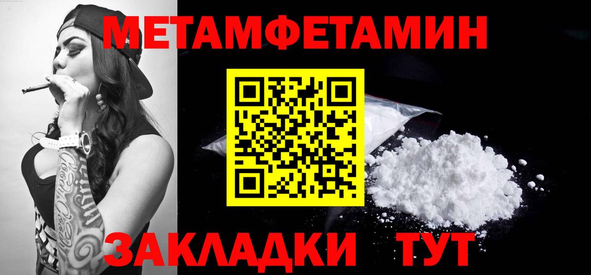 Amphetamine VHQ  АМФЕТАМИН  Татарск 