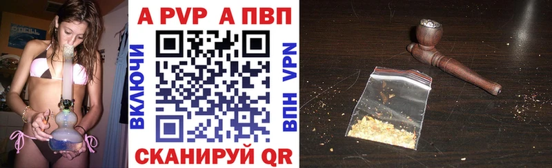 A PVP крисы CK  MEGA сайт  Татарск 