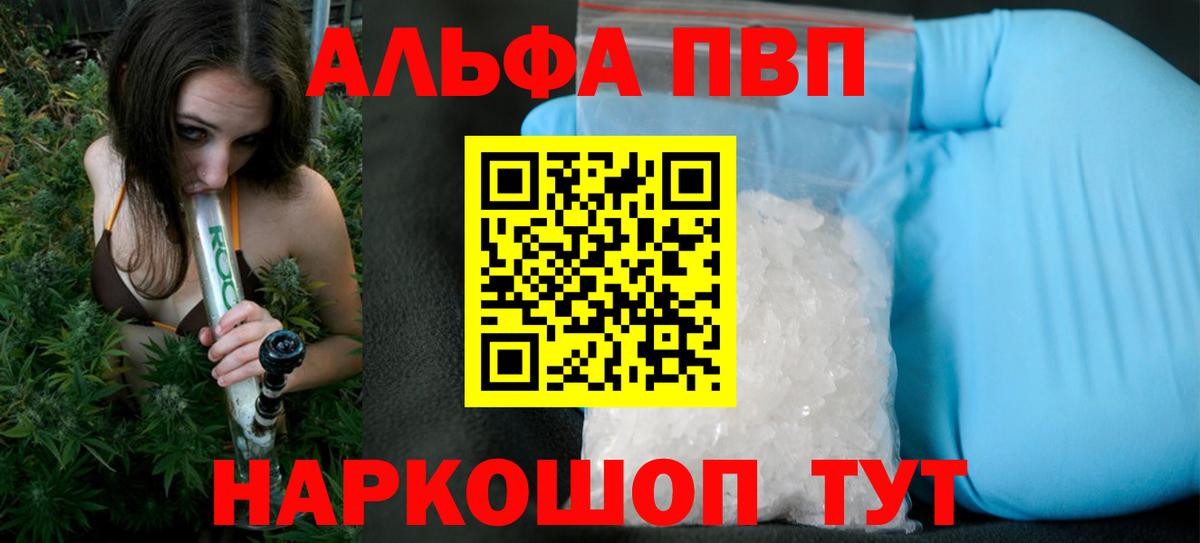 А ПВП СК КРИС Татарск