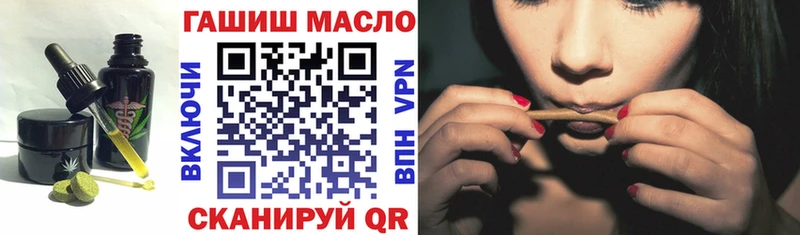 Печенье с ТГК марихуана MEGA ONION Татарск наркотики
