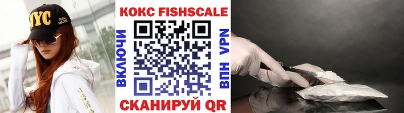 Кокаин Эквадор  магазин продажи наркотиков  Татарск 