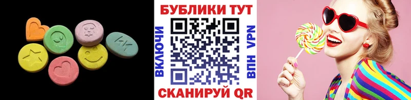 Экстази MDMA  дарк нет как зайти  МЕГА зеркало  Татарск  где можно купить наркотик 