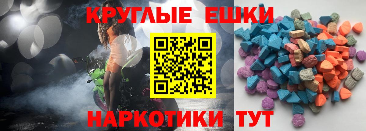 ЭКСТАЗИ DUBAI Татарск