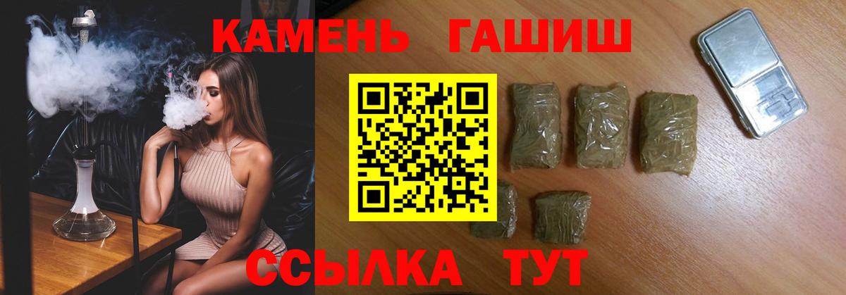 Татарск  ГАШ Cannabis  Вход с VPN 