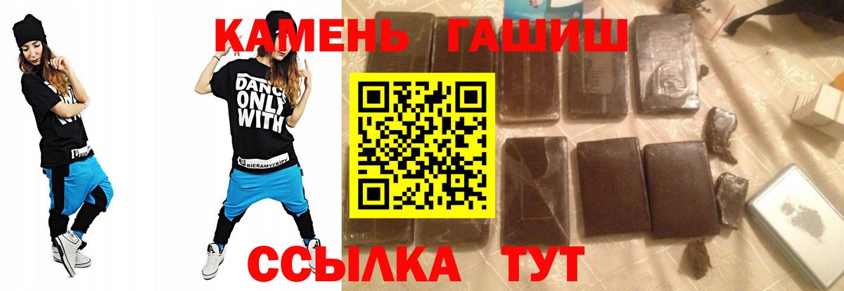ГАШ убойный Татарск