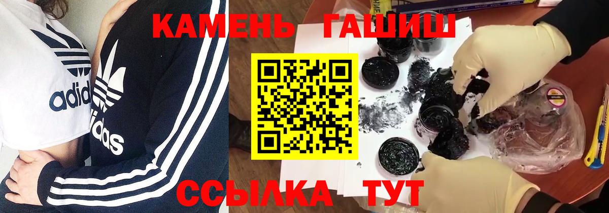 Татарск  Мефедрон кристаллы  Вейп ТГК  ГАШИШ  Мефедрон кристаллы  МЕТ  Кодеин  Бошки Шишки 