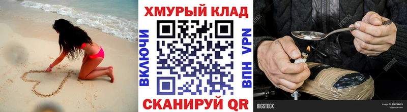 наркотики  кракен   Героин Афган  Татарск 