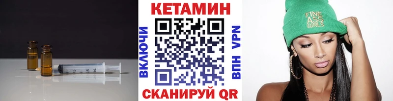 Кетамин ketamine  kraken   Татарск 