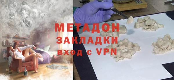 мяу мяу кристалл Нефтекумск
