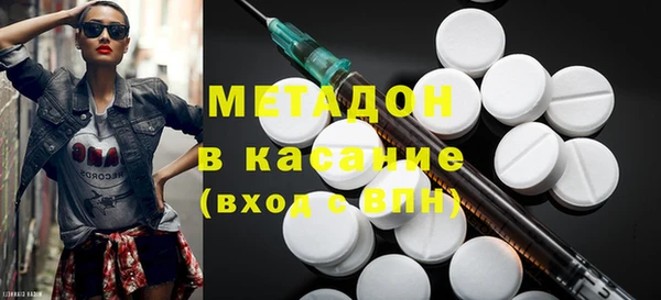 метамфетамин Нефтегорск