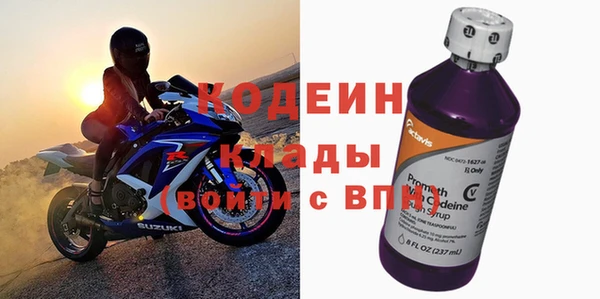 метамфетамин Нефтегорск