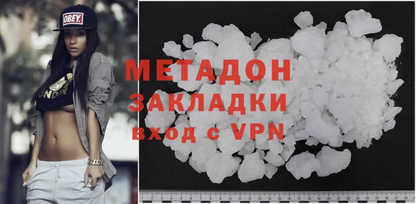 метамфетамин Нефтегорск