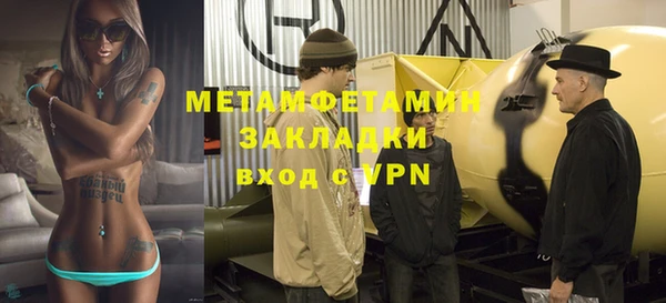 кокаин VHQ Нея