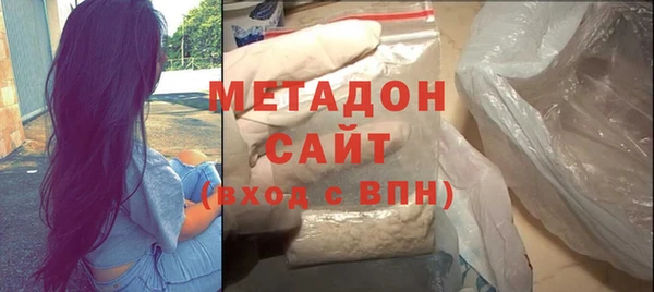 мяу мяу кристалл Нефтекумск