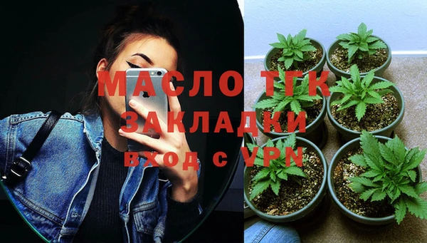 мяу мяу кристалл Нефтекумск