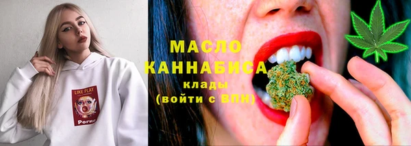 мяу мяу кристалл Нефтекумск