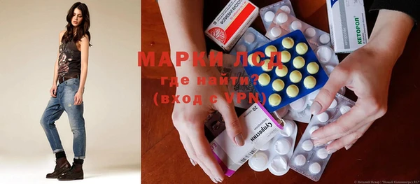 метамфетамин Нефтегорск