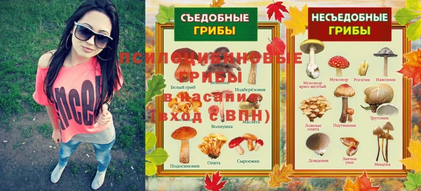 метамфетамин Нефтегорск