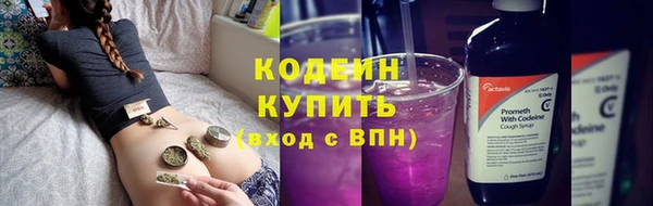 мяу мяу кристалл Нефтекумск
