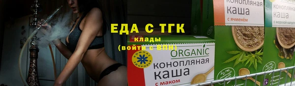 метамфетамин Нефтегорск