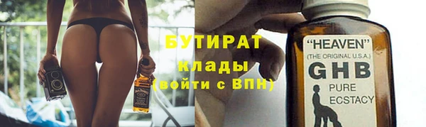 метамфетамин Нефтегорск