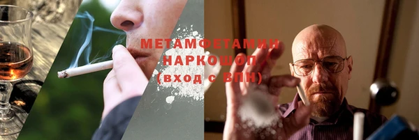мяу мяу кристалл Нефтекумск