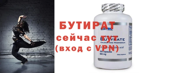 метамфетамин Нефтегорск