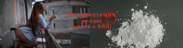 метамфетамин Нефтегорск