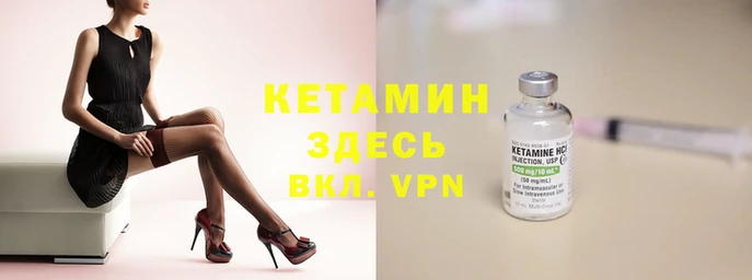 мяу мяу кристалл Нефтекумск