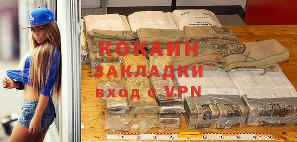 кокаин VHQ Нея