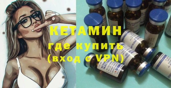 мяу мяу кристалл Нефтекумск