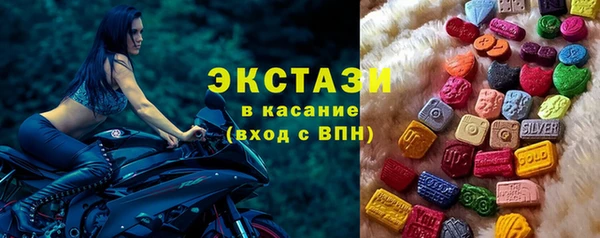 мяу мяу кристалл Нефтекумск