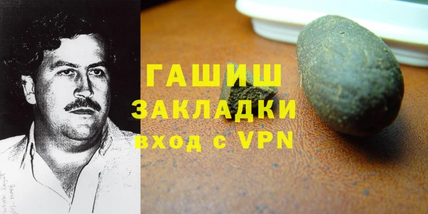 мяу мяу кристалл Нефтекумск