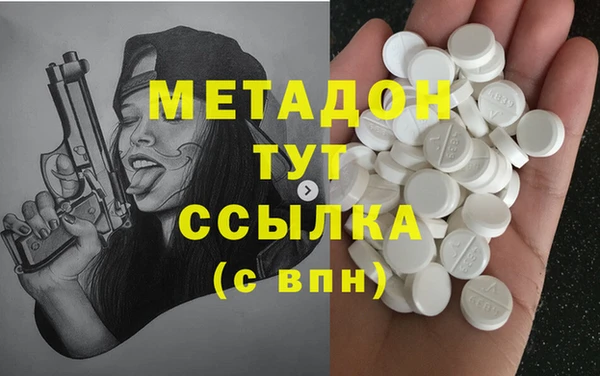 метамфетамин Нефтегорск
