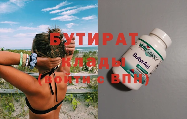 мяу мяу кристалл Нефтекумск