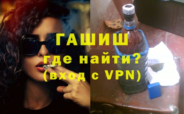 мяу мяу кристалл Нефтекумск