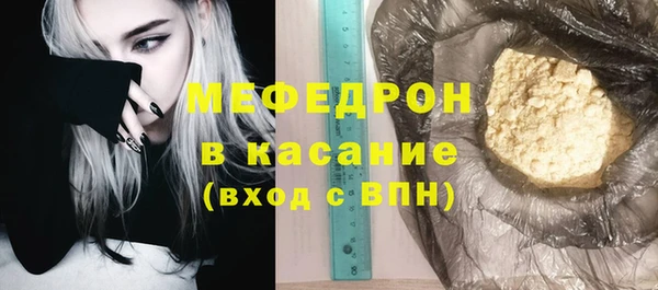 метамфетамин Нефтегорск