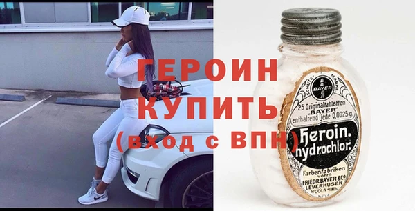 метамфетамин Нефтегорск