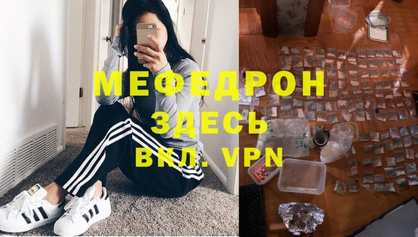 метамфетамин Нефтегорск