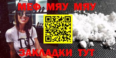 трава Балаково