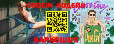 бутират Балахна