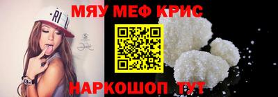 соль курить ск Донецк