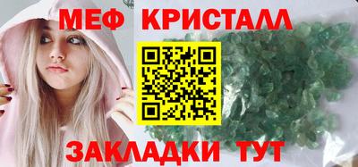 соль курить ск Донецк