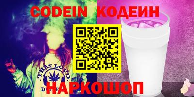 стафф Донской