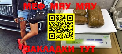 трава Балаково