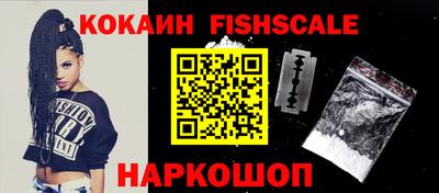 соль курить ск Донецк